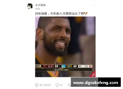 体育明星考编最成功的代表是谁 各界评论与分析