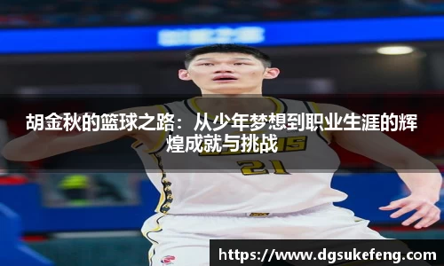 333体育官网app下载