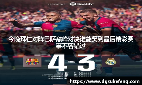 333体育官网app下载